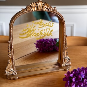 Farsi Typographic Mirror Norooz accessories ,Ayeneh Haftseen .آینه سفره هفت سین