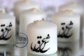 Farsi Eshgh Mini Candle, Wedding Party Favor