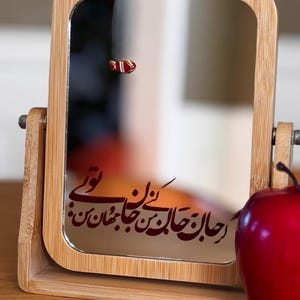 Farsi Typographic Mirror with hanging goldfish, Norooz accessories ,Ayeneh Haftseen .آینه سفره هفت سین