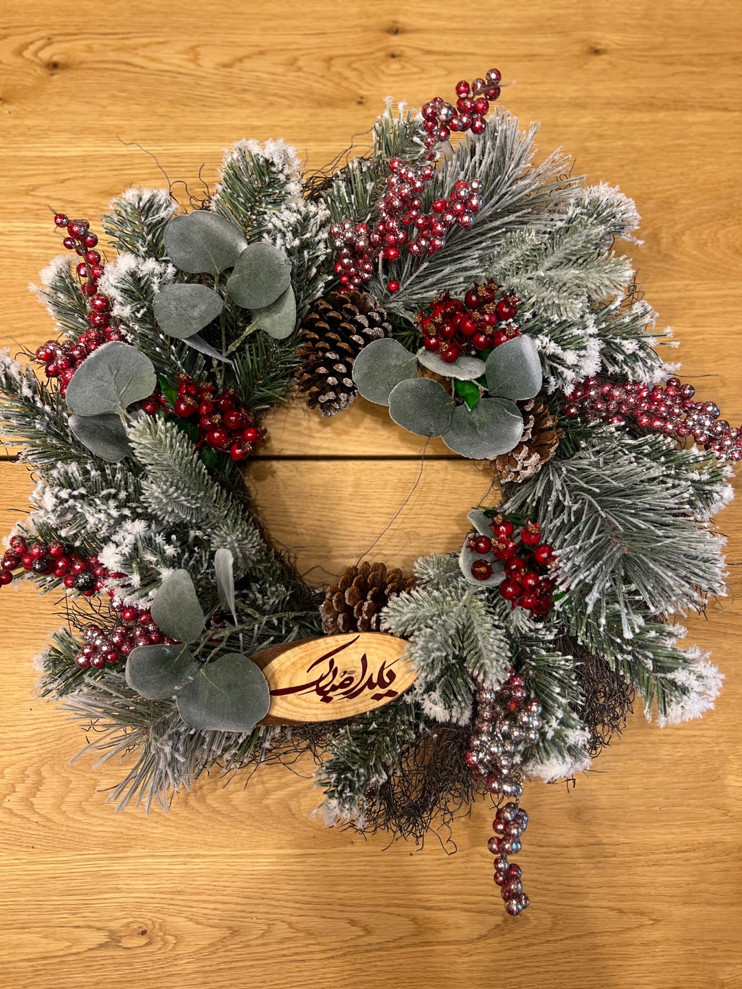 Yalda Night Wreath With Farsi/english Typography Etsy