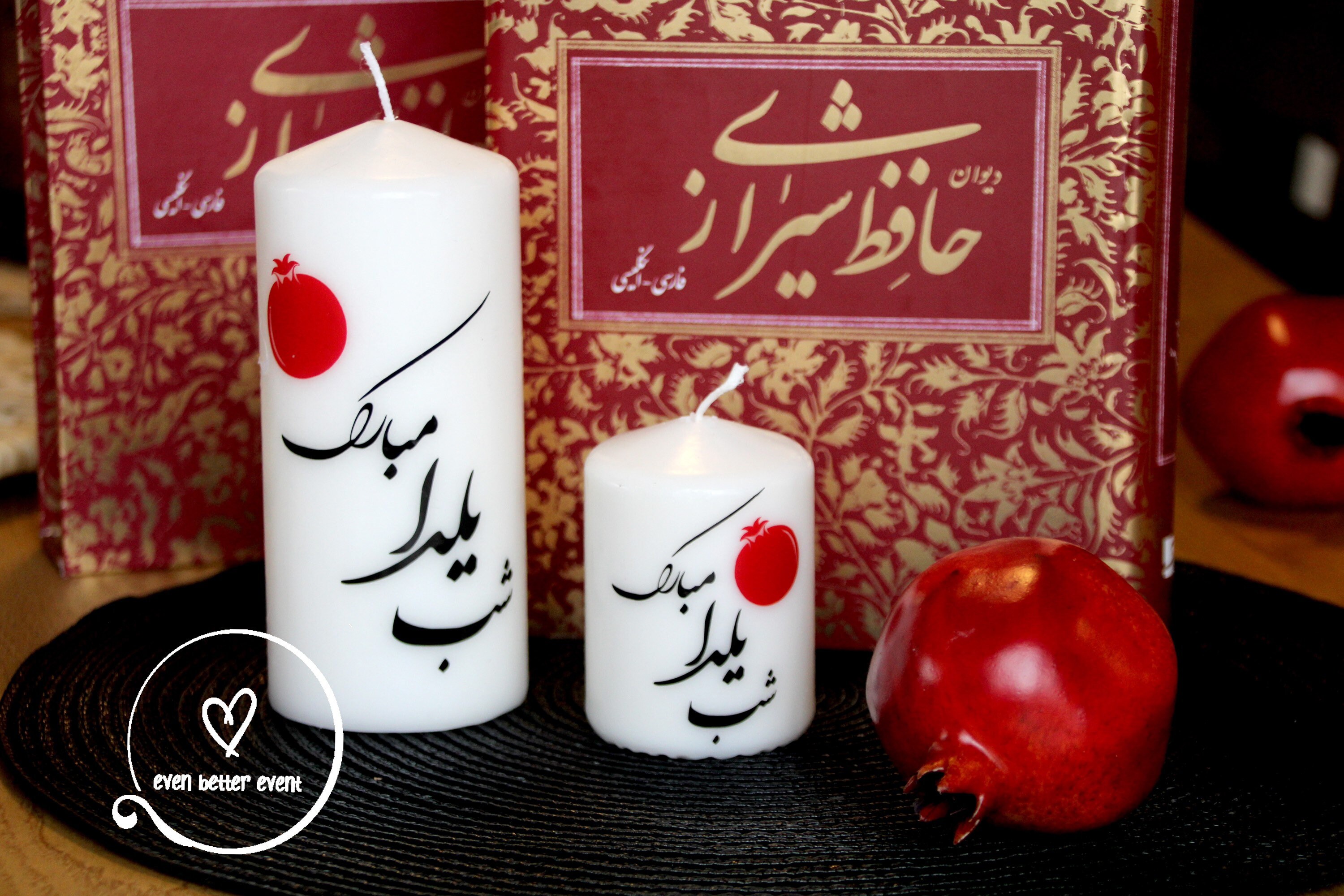 Shabe Yalda Typographical Unscented Pillar Candle in Two Etsy