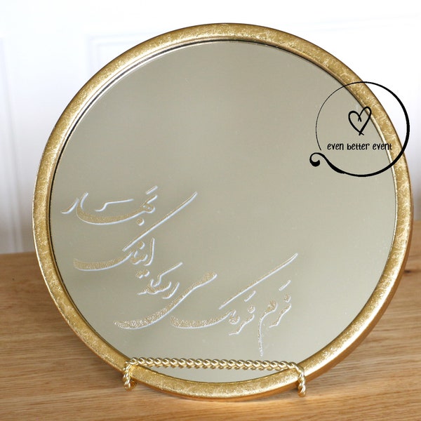 Accesorios Farsi Typographic Mirror Norooz, Ayeneh Haftseen .آینه سفره هفت سین