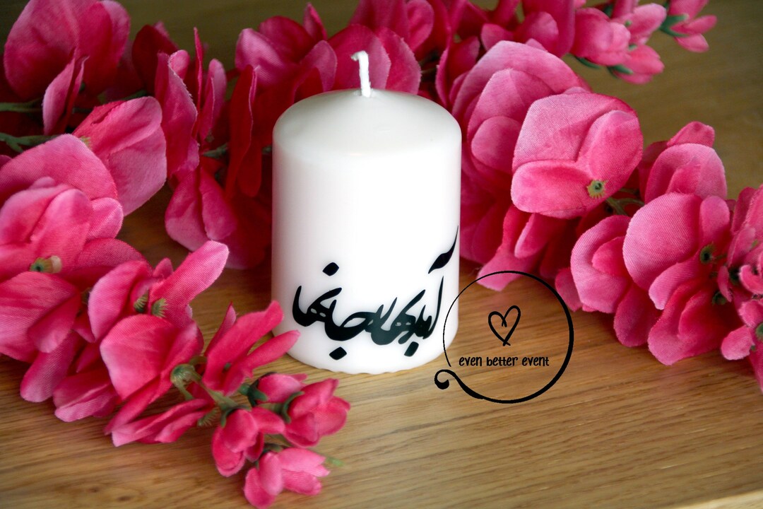 Spring Farsi Typographic Unscented Pillar Candle for Haftseen Table