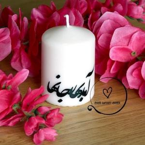 Spring farsi typographic unscented pillar candle for Haftseen table  decorations شمع آمد بهار جانها