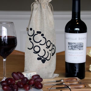 Wine bag with farsi typographic design perfect for Norouz and Persian new year and Nawruz/Norooz gift.