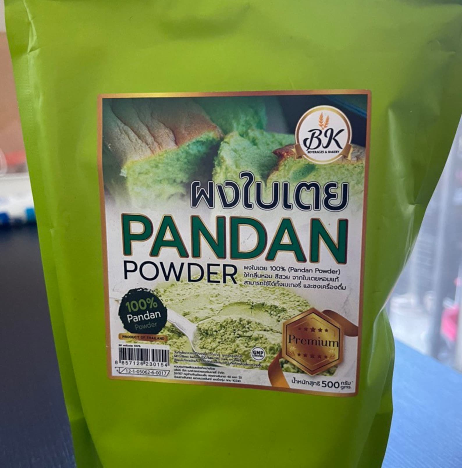 Pandan Leaf Powder 500 gram Pandan Powder Etsy