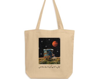 Rickshaw In Space Pakistani Urdu Desi Eco Tote Bag