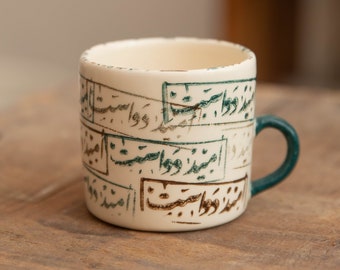 Taza "La esperanza es la cura", caligrafía persa, 200 ml, 6,8 oz