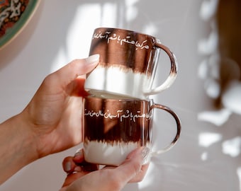 Taza con poema persa de Sohrab Sepehri, 200 ml