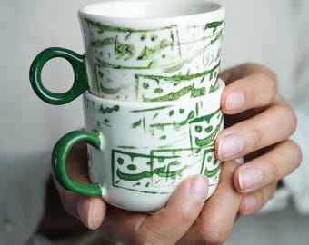 Taza La Esperanza es la Cura, Caligrafía Persa, 150 ml, 5,5 oz