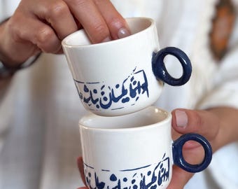 Taza de cerámica con un poema persa de Hafez Shirazi.