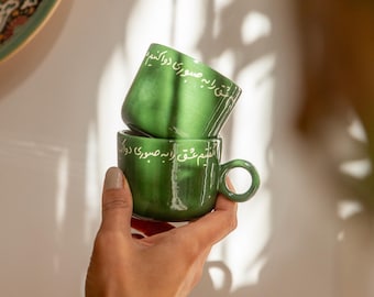 Taza de cerámica con un poema de amor persa de Saadi Shirazi.