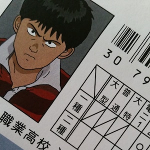 Kaneda Shotaro-rijbewijs: Akira Anime