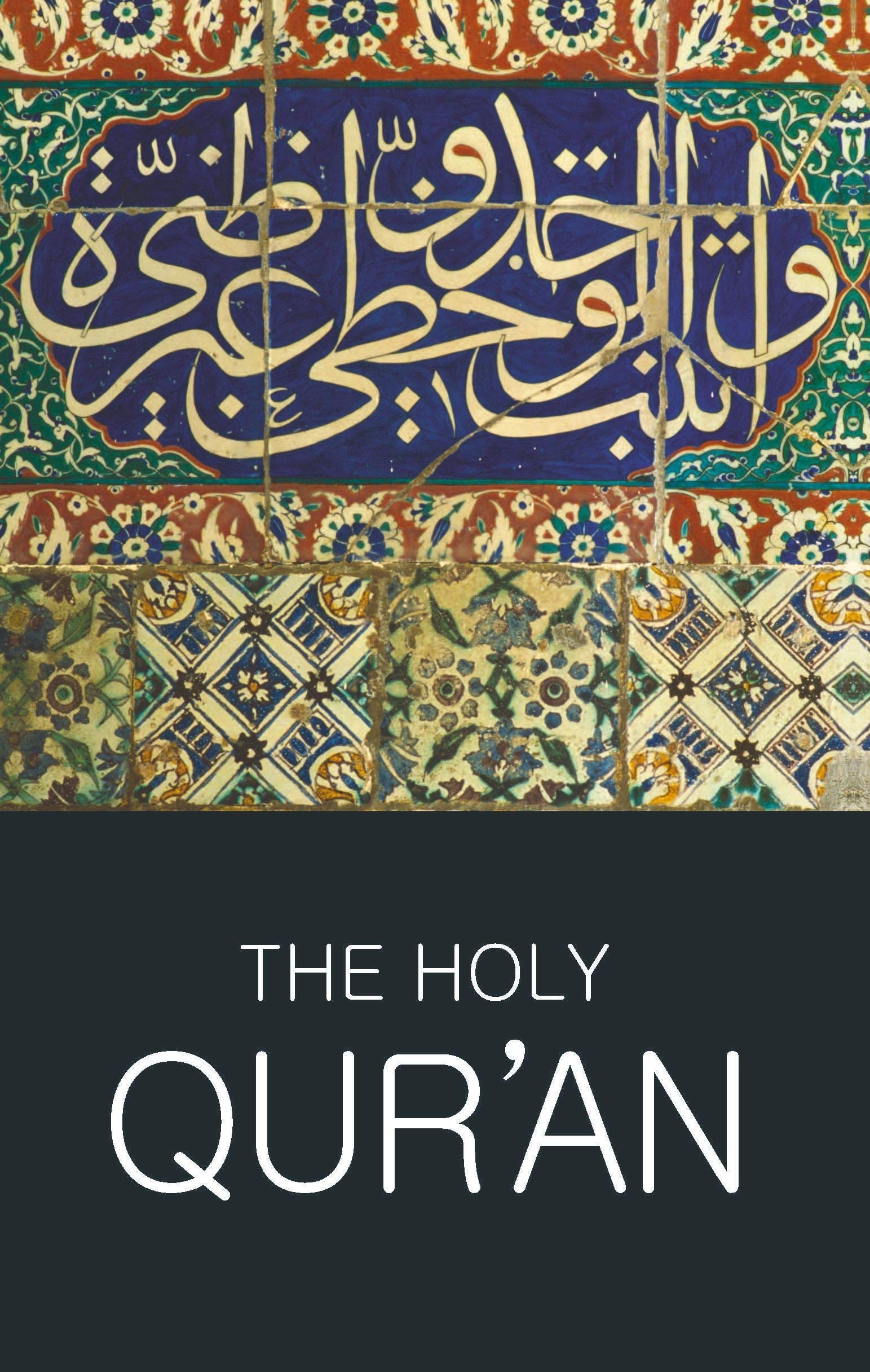 The Holy Quran By Abdullah Yusuf Ali