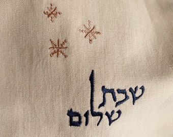 Jewish Motifs Embroidered Beige Challah cover