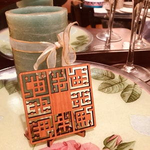 Kufic Calligraphy Name Plaque, Laser Cut, Customized Gift, Islamic Calligraphy, Islamic Table Art
