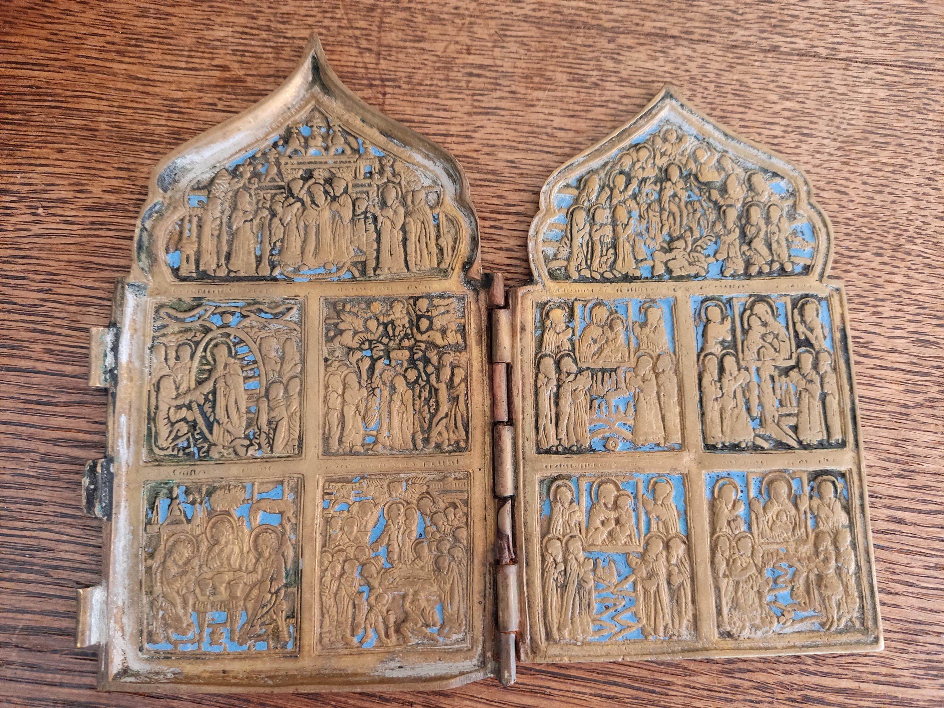 Antique 19th Century Russian Orthodox Christian Icon Travel Brass