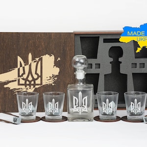 Ukrainian Trident Whiskey Decanter Set, Personalized, State Emblem of Ukraine, Trizub National Symbol, Support Ukraine, Valentine&#39;s Day gift
