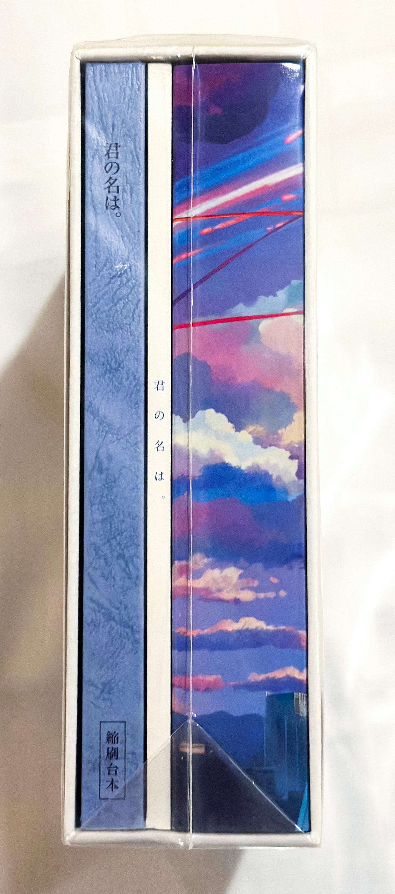 君の名は。 スリーブ 君の名は。 スリーブ Z/X】ゼクス スリーブ