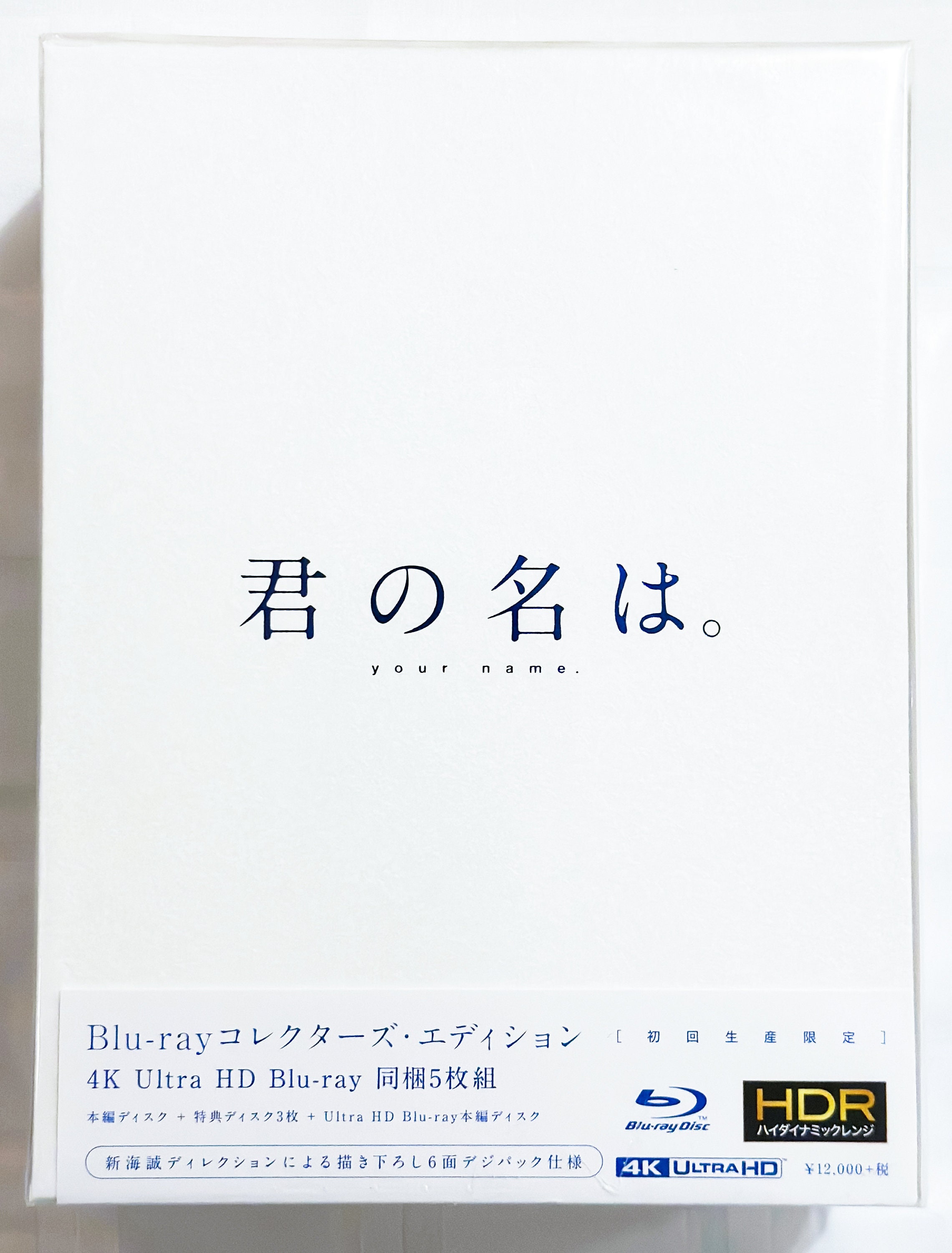 君の名は　アクセサリーセット il_fullxfull.5725448703_eo1e.jpg
