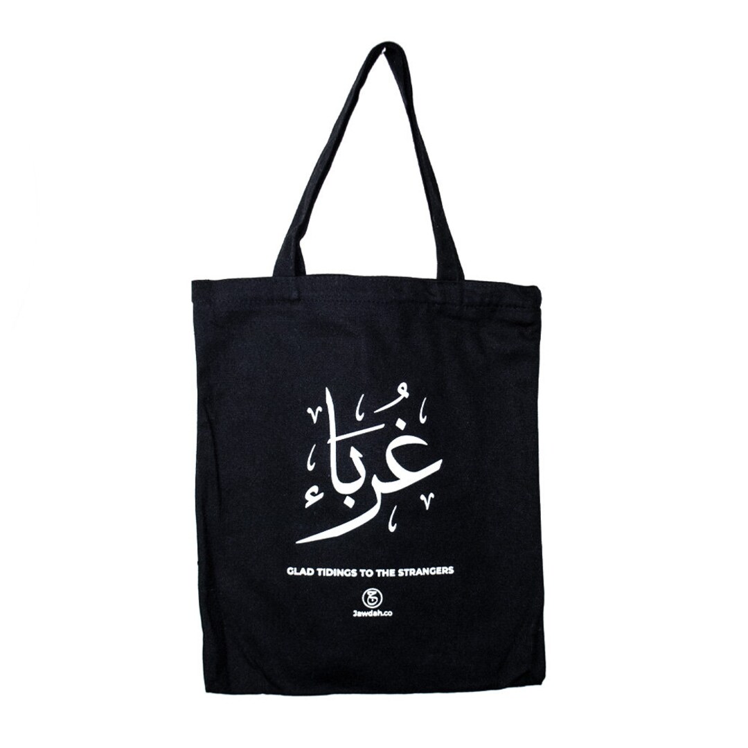 Black Arabic Calligraphy Canvas Tote Bag With Zipper Islamic Etsy