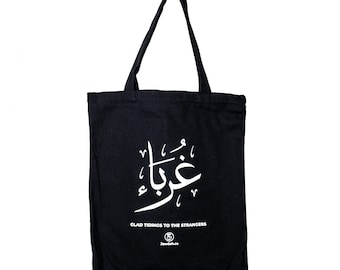 Black Arabic Calligraphy Canvas Tote Bag with Zipper Islamic Shoulder Bag for Shopping Study Travelling Hadith