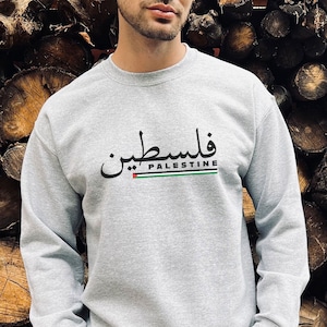 Palästina-Sweatshirt, Palästina-Flaggen-Sweatshirt, freies Palästina, Palästinenser, PLM, Frieden, Freiheit, Gaza, Unterstützung Palästina, Menschenrecht