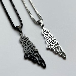 Collier carte Palestine avec calligraphie arabe, collier Palestine pour homme, Jérusalem, calligraphie arabe