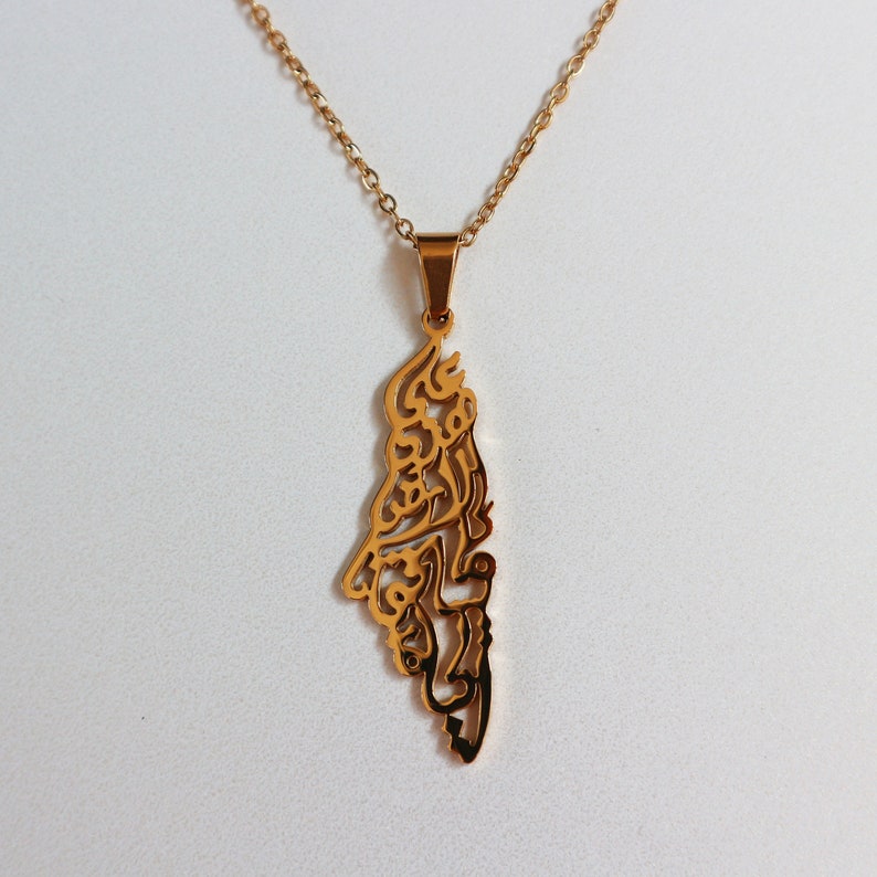 Palestine Map Necklace With Arabic Calligraphy Gold Palestine Etsy
