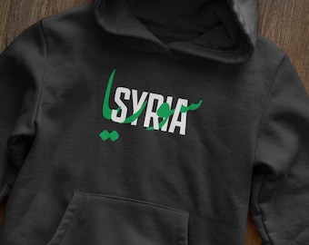 Syria Script Country Hoodie, Syrian, Arab, Middle Eastern, Middle East, Black Hoodie, Unisex, Muslim, Gift, Quran, Men, Women