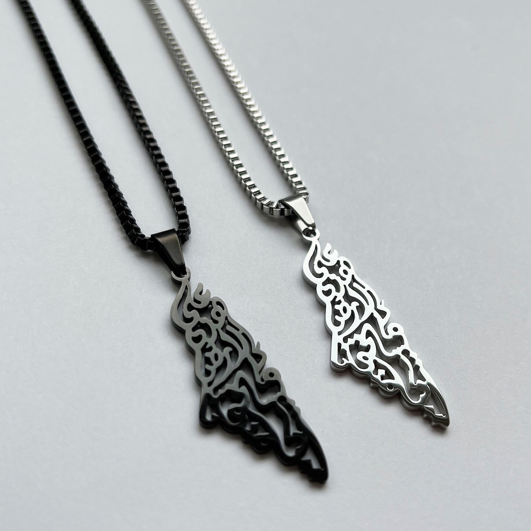 Palestine Map Necklace With Arabic Calligraphy, Palestine Necklace for