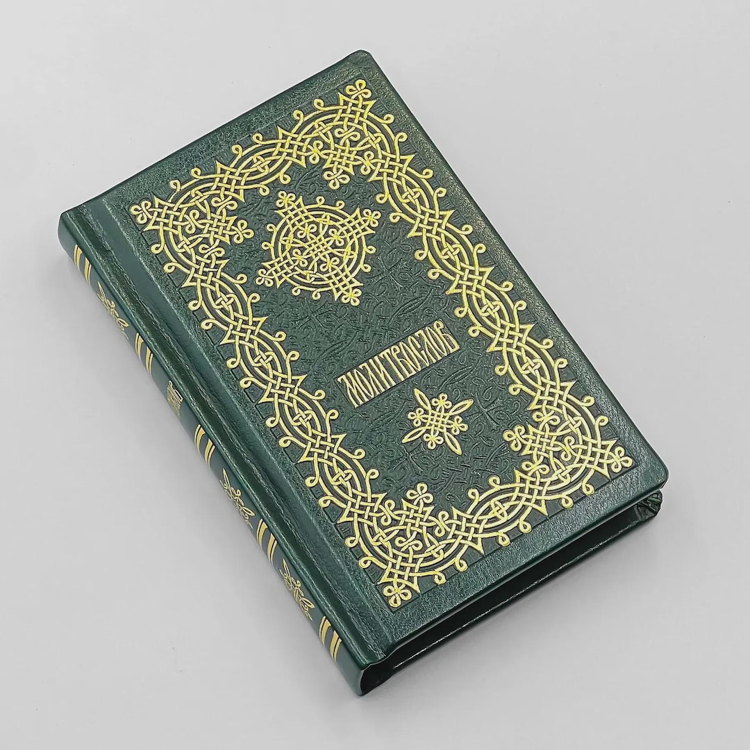 Pocket Orthodox Prayer Book, Church Slavonic Civil Script, Gold ...