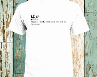 Japanese Word Shirt Etsy