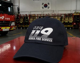 Boné de beisebol para bombeiro da Unidade Especial de Resgate 119 do Corpo de Bombeiros da Coreia.