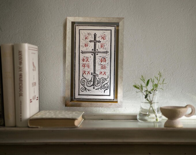 Handmade Religious Linocut Print – Byzantine Inspired Cross with Sacred Texts – Limited Edition, Framed Icon Art