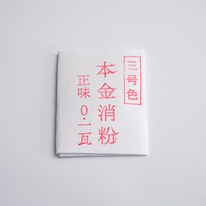 Gold Powder 0.1g &quot;Keshi-fun&quot;