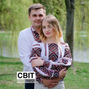 Embroidery clothes for couples, ukrainian traditional clothes, women&quot;s embroidrery shirt, geometric embroidery, ethno look, gift for couples