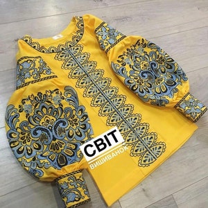 Embroidered vintage blouse  XXS-3XL bright blouse Yellow blouse Clothing Boho, summer blouse, natural fabric,