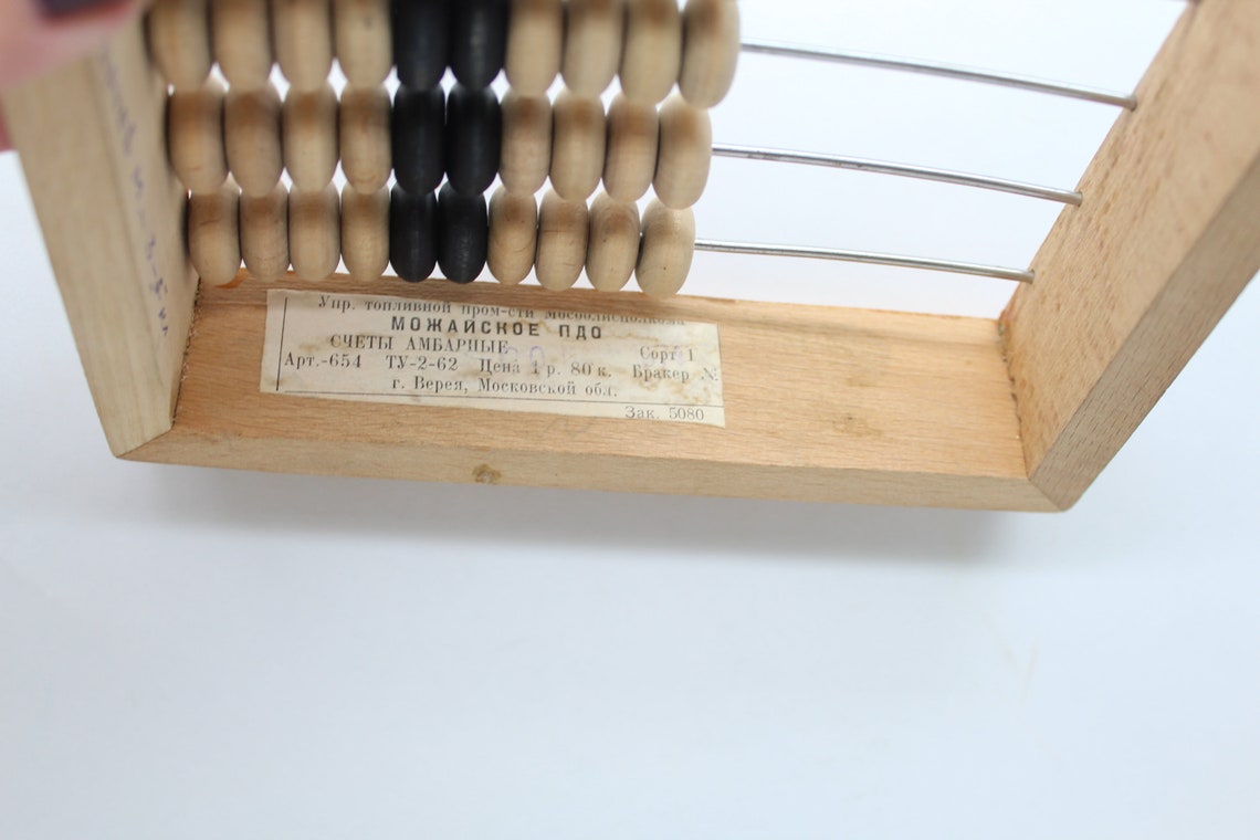 Vintage wooden abacus Children's wooden abacus Wooden | Etsy
