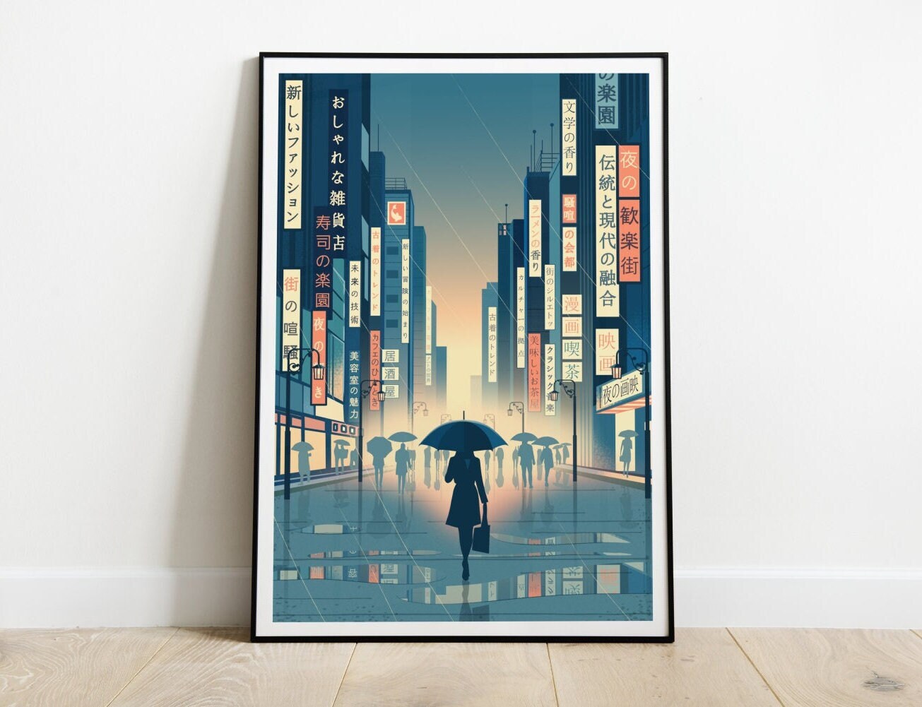 Affiche Publicitaire Vintage Japonaise Originale – Années 1970 – Imprimée Au Japon – Stock Ancien