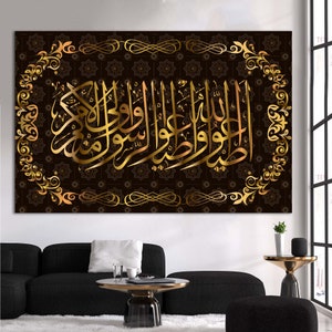 Surah An-Nisa Verse 59 Islamic Canvas Wall Art
