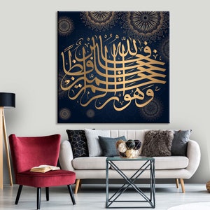 Surah Yusuf Canvas: Gold Arabic Calligraphy, Islamic Wall Art