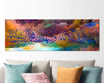Arte en lienzo con caligrafía islámica: Surah Al Kawthar, Shahada, decoración de pared árabe