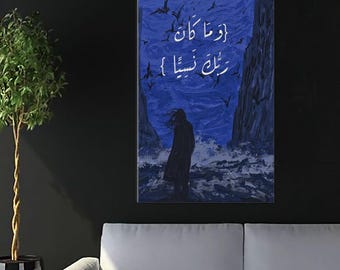 Arabic Calligraphy Wall Art Canvas, Poetic Islamic Artwork, Spiritual Arabic Painting, Modern Muslim Home Decor