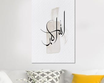 Muslim Housewarming Gift, Modern Arabic Calligraphy Art Canvas, Allahu Akbar Canvas Decor, Islamic Wall Hanging, Black Wall Art, 3D Wall Art
