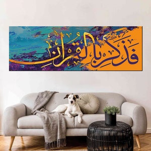 Surah Qaf Verse 45, Surah Wall Art, Islamic Calligraphy, Arabic Canvas Art, Ramadan Eid Gift, Muslim Housewarming, Office Wall Decor, Canvas