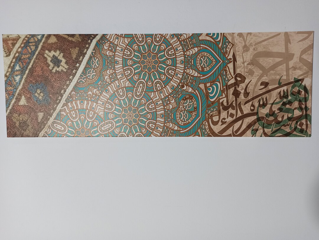 Islamic Calligraphy Canvas Print: Arabic Rug Pattern, Surah Art - Etsy