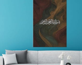 Islamic Art Wall Decor, Ramadan Eid Gift Canvas Print, In The Name Of Allah Canvas Art, 3D Wall Art, White 3D Canvas, Wedding Decor Art,