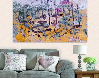 Arabic Calligraphy Canvas Art: Vintage Texture Islamic Wall Decor