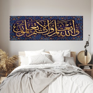 Art sur toile calligraphie islamique dorée : verset 5 de la sourate Al-Alaq, décor bleu